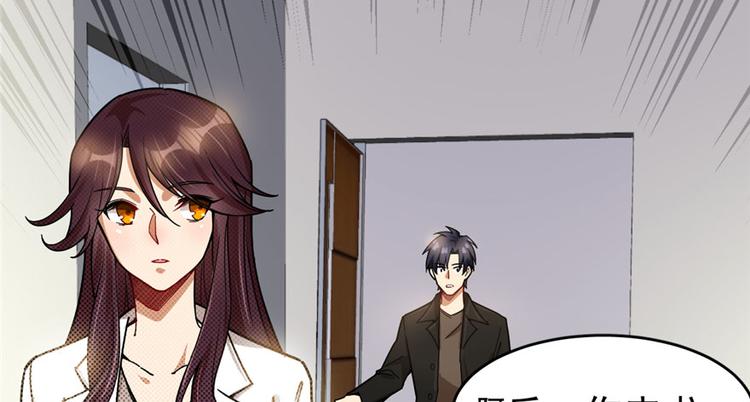 第37话(1/2)-第51话