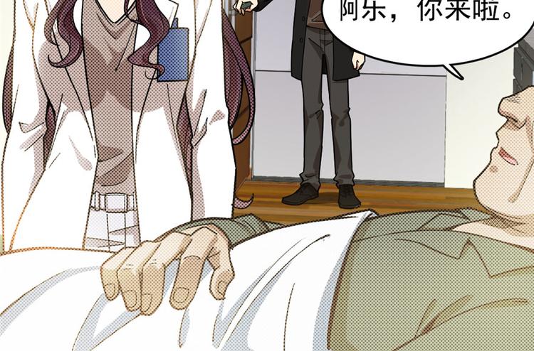 第37话(1/2)-第51话