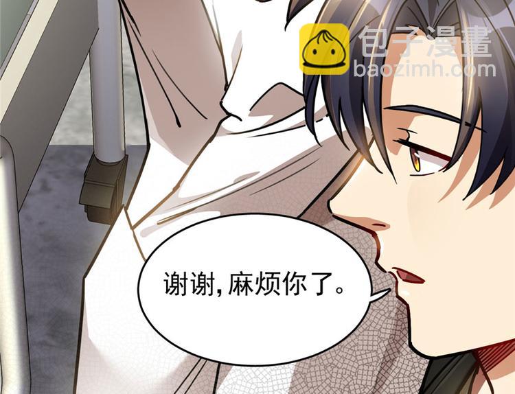 第37话(1/2)-第51话