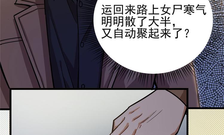 第37话(1/2)-第51话