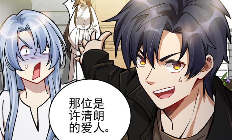 第38话(1/2)-第53话