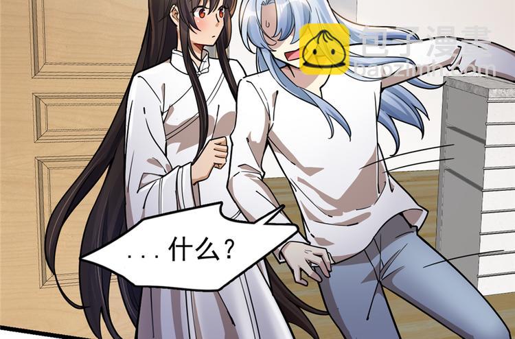 第38话(1/2)-第53话