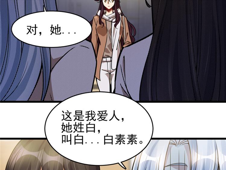 第38话(1/2)-第53话