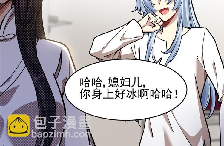 第38话(1/2)-第53话