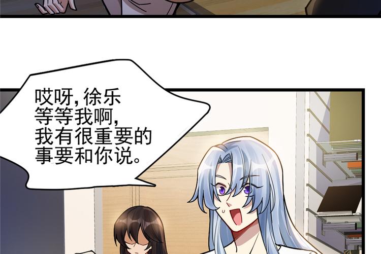 第38话(1/2)-第53话