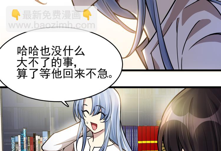 第38话(1/2)-第53话