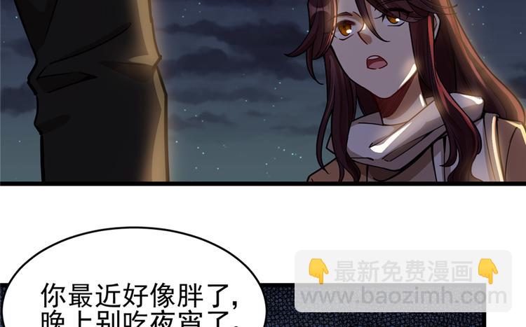 第38话(1/2)-第53话