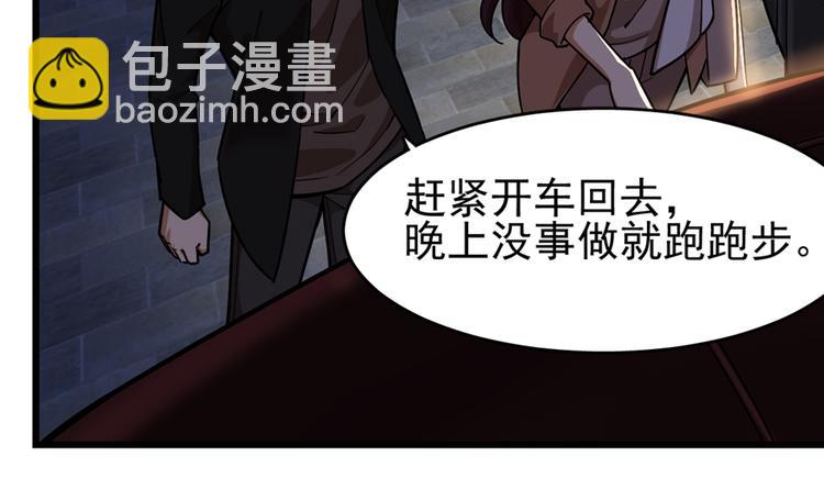 第38话(1/2)-第53话