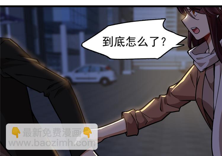 第38话(1/2)-第53话