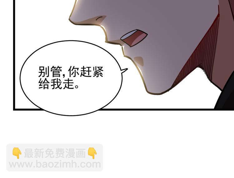 第38话(1/2)-第53话