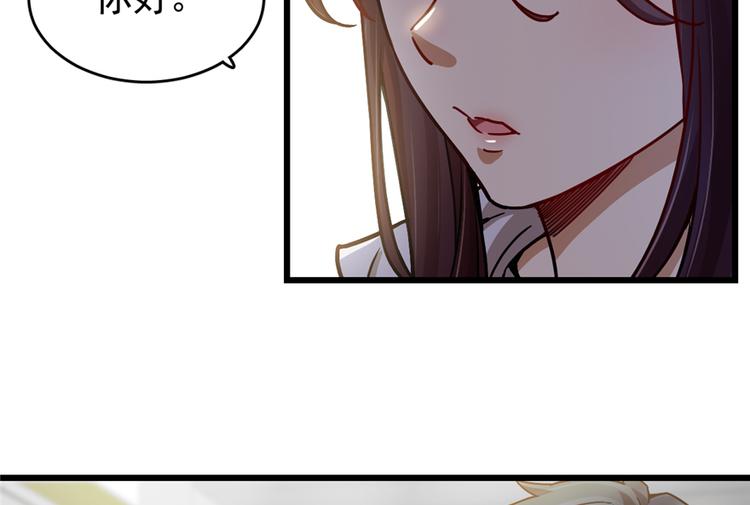 第38话(1/2)-第53话