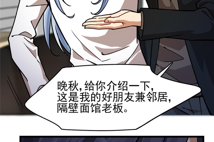 第38话(1/2)-第53话