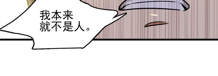 深夜書屋 - 第39話(1/2) - 6