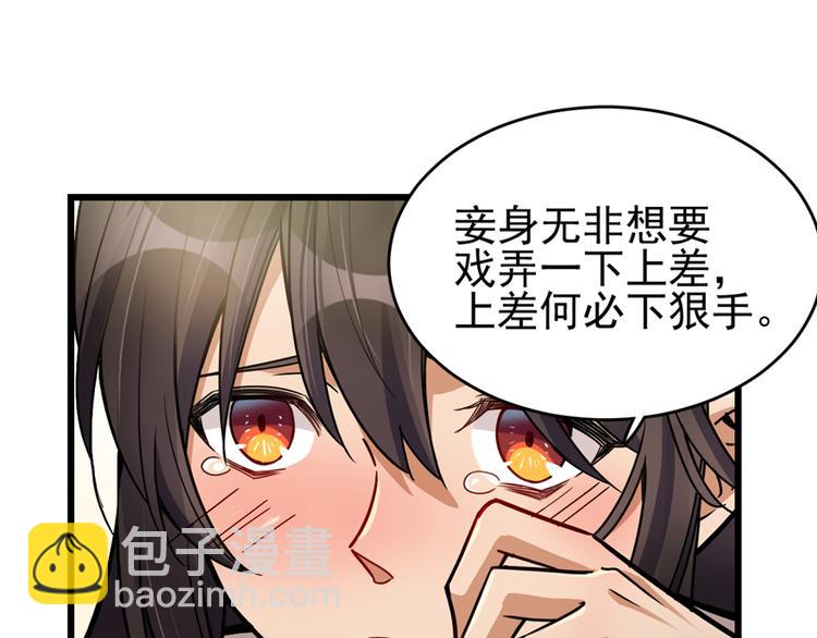 第39话(1/2)-第55话