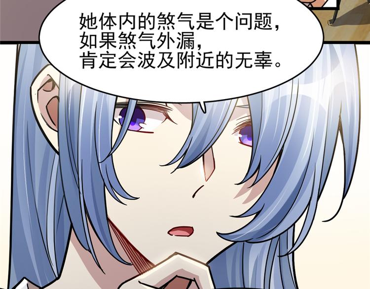 第39话(1/2)-第55话