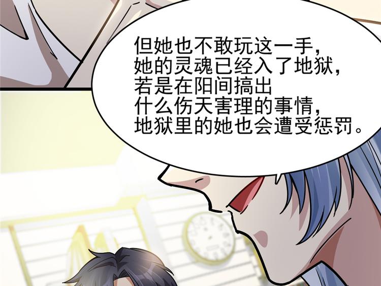 第39话(1/2)-第55话