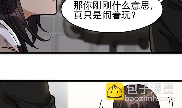 第39话(1/2)-第55话