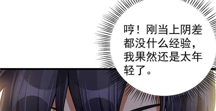 第39话(1/2)-第55话