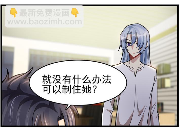 第39话(1/2)-第55话