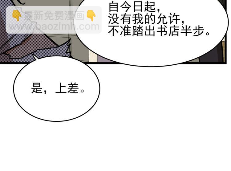 第39话(1/2)-第55话