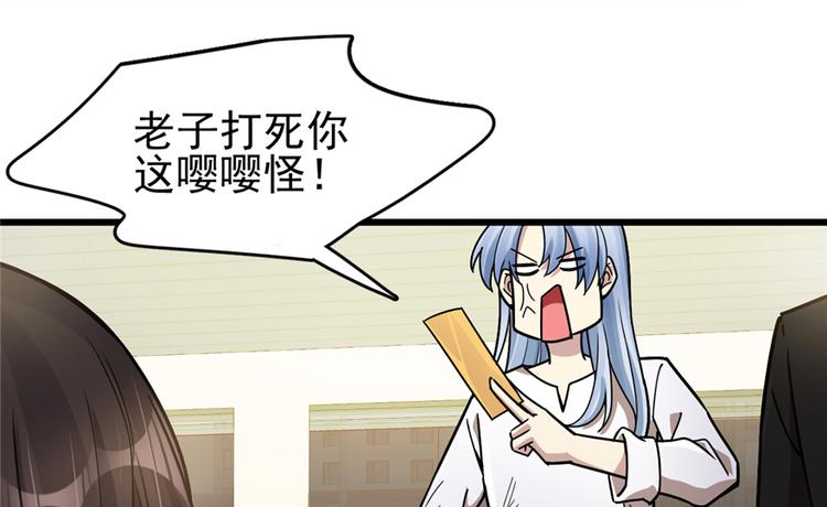 第39话(1/2)-第55话