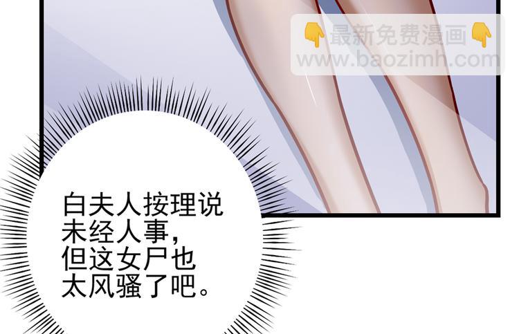 第40话(1/2)-第57话