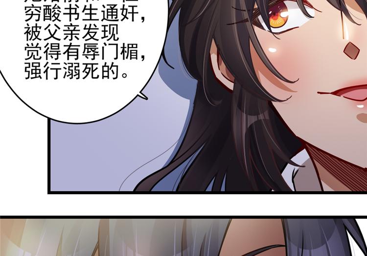 第40话(1/2)-第57话