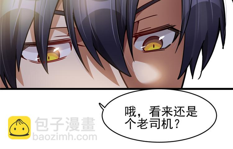 第40话(1/2)-第57话