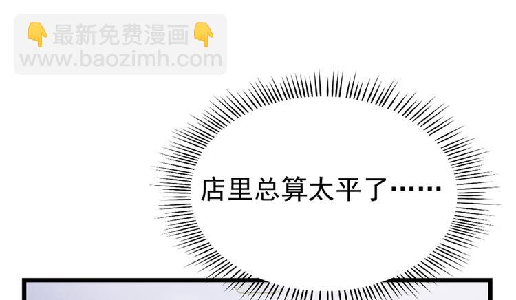 第40话(1/2)-第57话