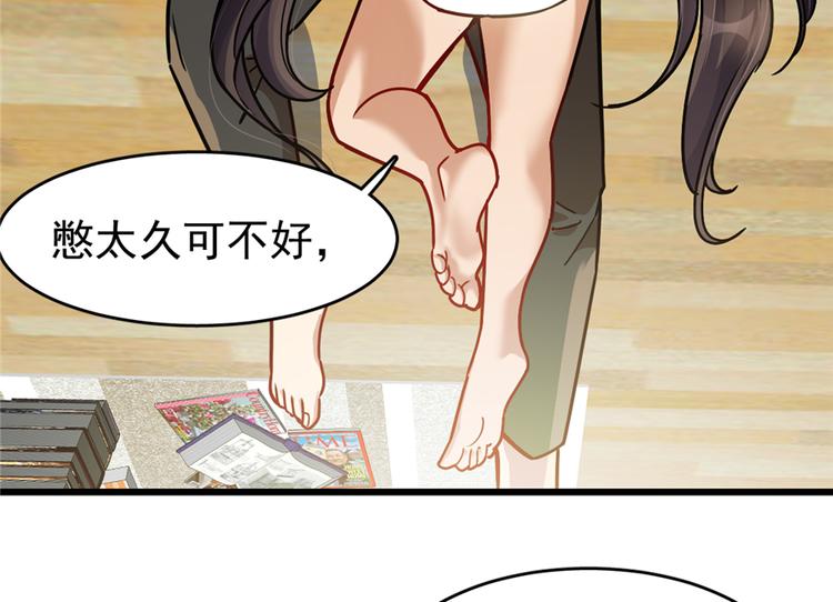 第40话(1/2)-第57话