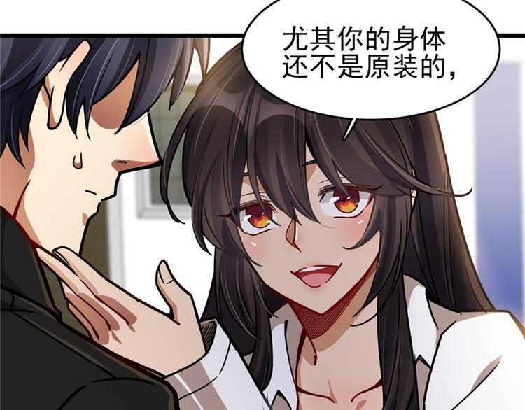 第40话(1/2)-第57话