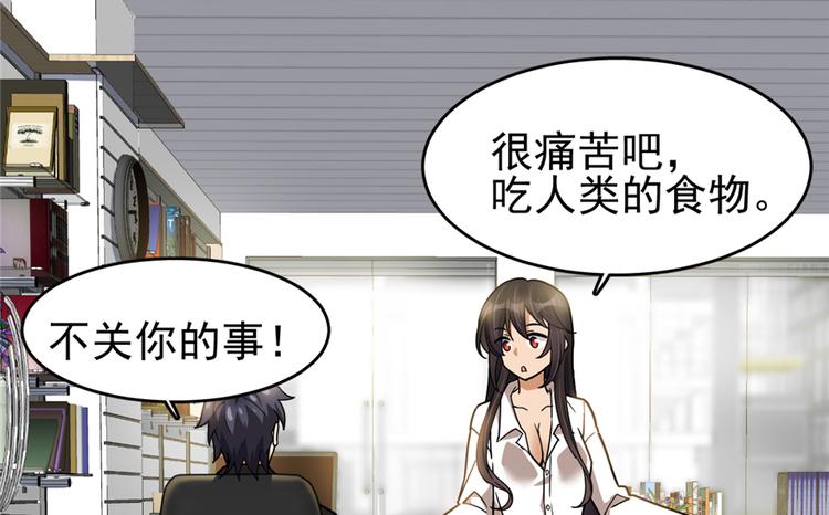 第40话(1/2)-第57话