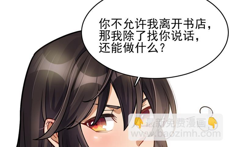 第40话(1/2)-第57话