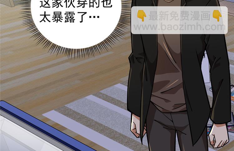 第40话(1/2)-第57话