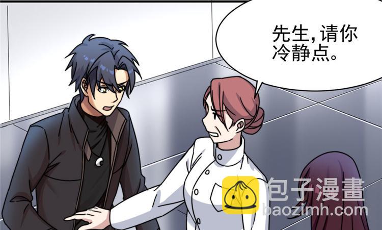 第5话(1/3)-第5话