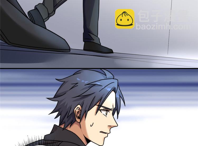 第5话(1/3)-第5话