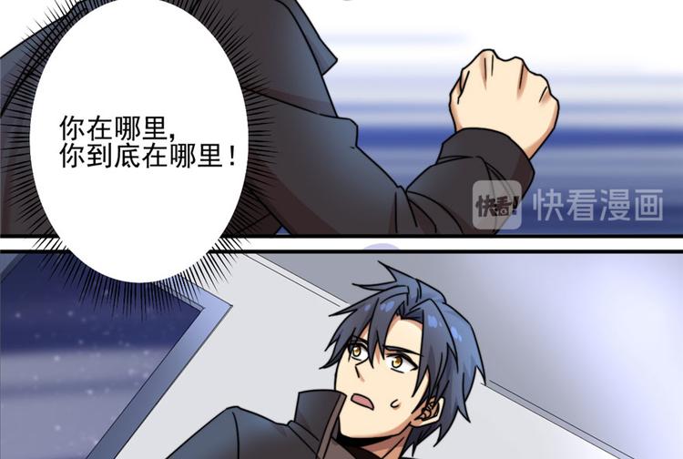 第5话(1/3)-第5话