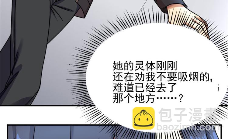 第5话(1/3)-第5话