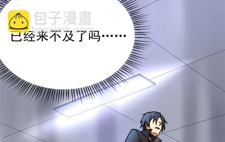 第5话(1/3)-第5话