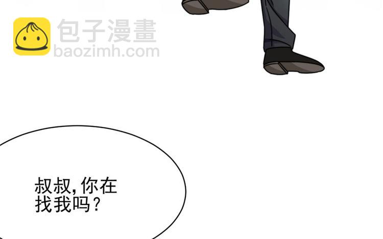 第5话(1/3)-第5话