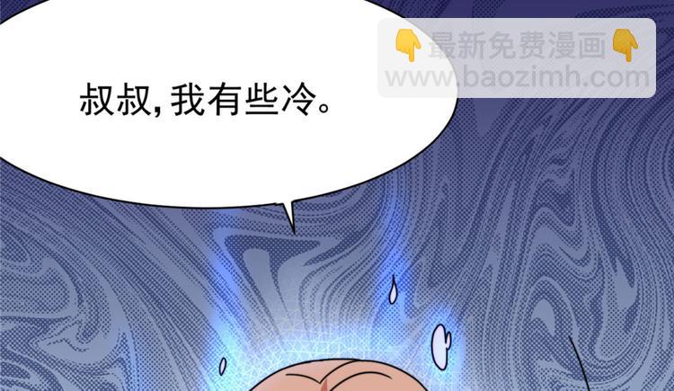 第5话(1/3)-第5话