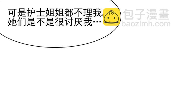 第5话(1/3)-第5话