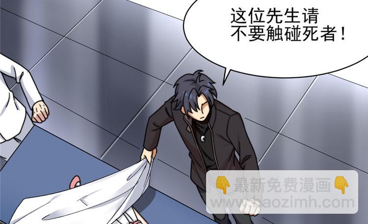 第5话(1/3)-第5话