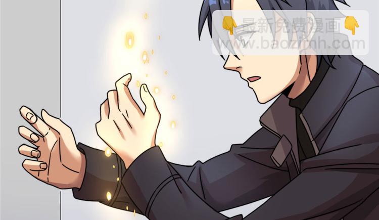 第5话(1/3)-第5话