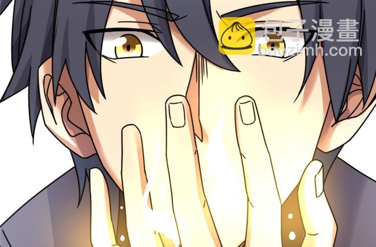 第5话(1/3)-第5话