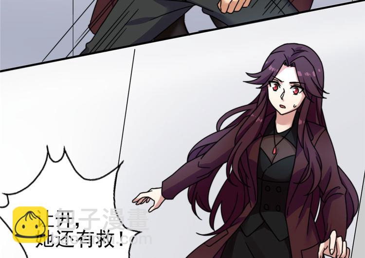 第5话(1/3)-第5话