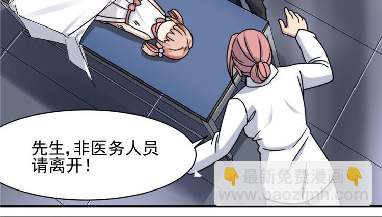 第5话(1/3)-第5话