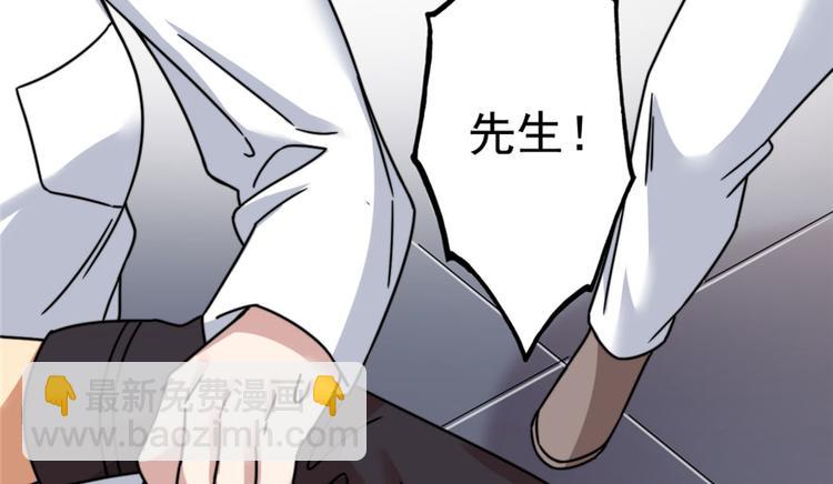 第5话(1/3)-第5话