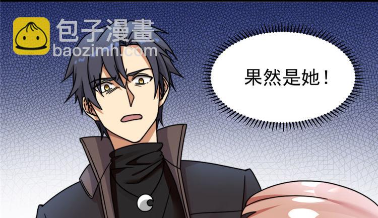 第5话(1/3)-第5话