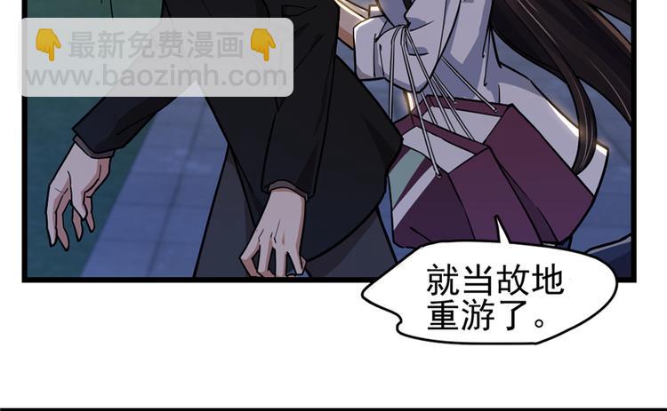 第42话(1/2)-第61话